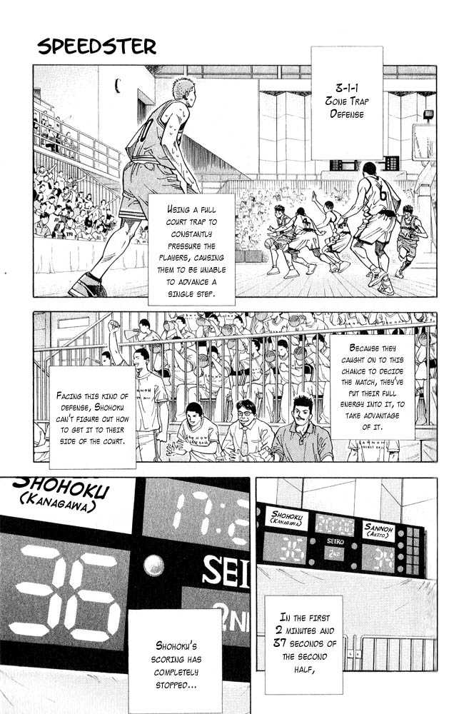 Slam Dunk, Chapter 236 image 01